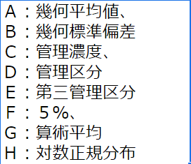 解H30_1_2.png