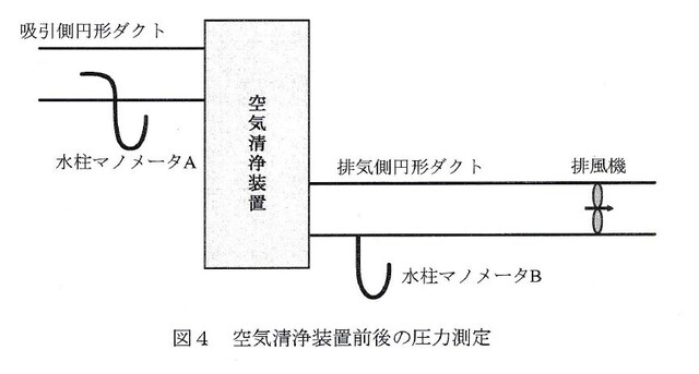 R3toi4図4.jpg